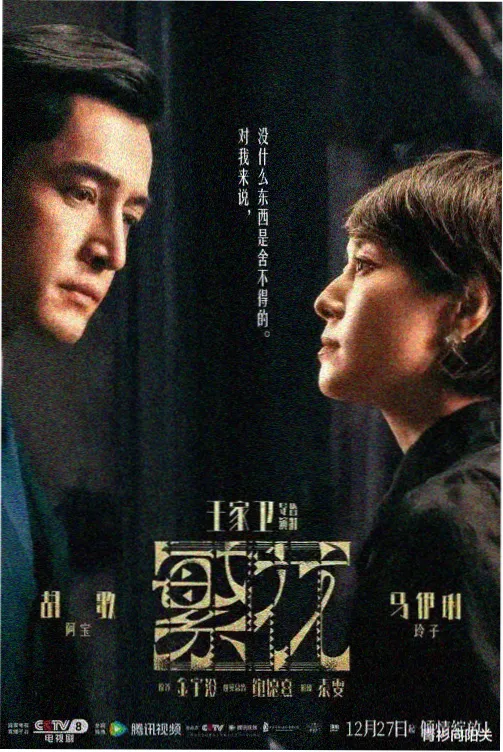 进击的巨人 最终季 动漫一经典回顾