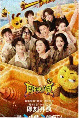 怪兽8号 动漫一新番推荐
